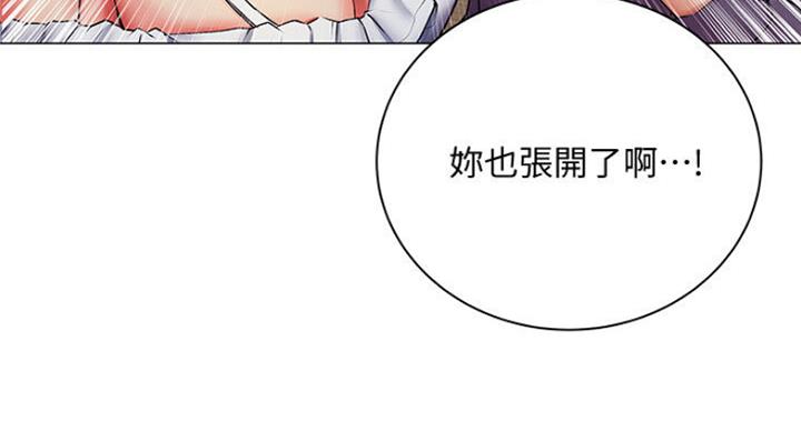 《超市的姐姐》第80话 第30页