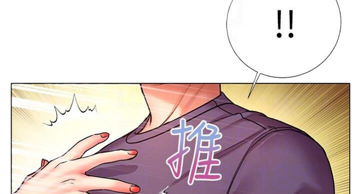 《超市的姐姐》第80话 第36页