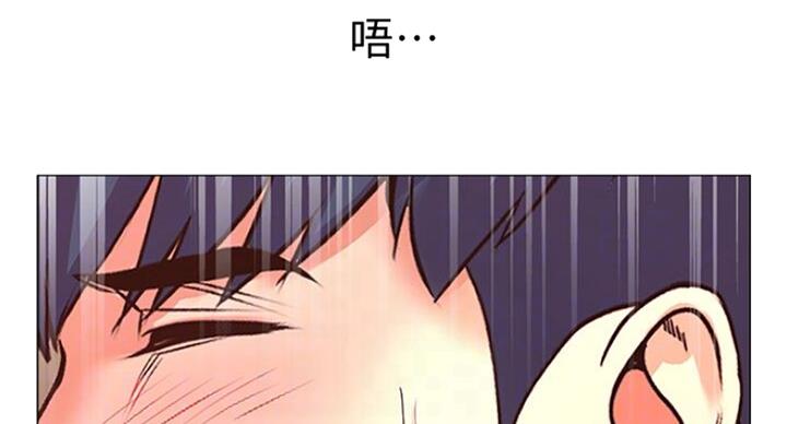 《超市的姐姐》第80话 第4页