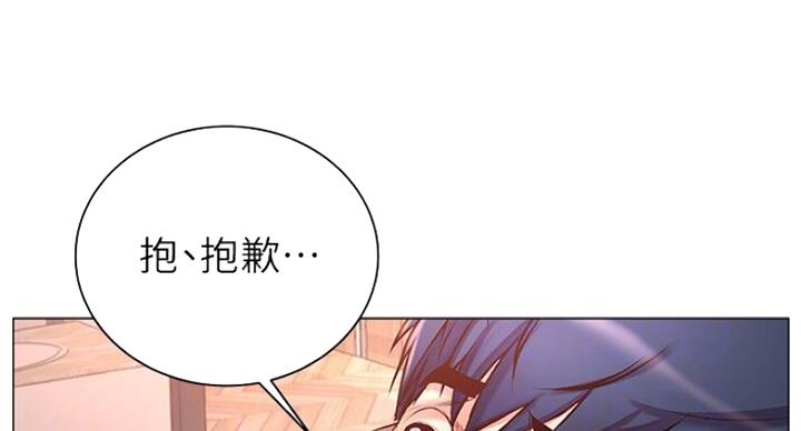 《超市的姐姐》第80话 第54页