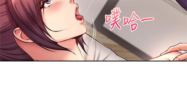 《超市的姐姐》第81话 第45页