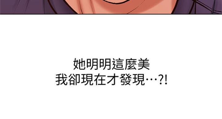 《超市的姐姐》第81话 第48页