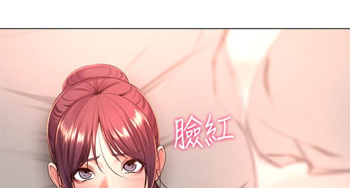 《超市的姐姐》第81话 第49页