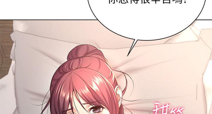 《超市的姐姐》第81话 第60页