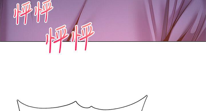 《超市的姐姐》第81话 第70页