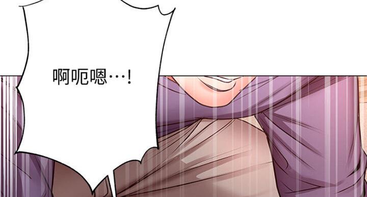 《超市的姐姐》第81话 第78页