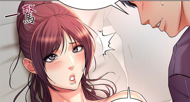 《超市的姐姐》第81话 第90页
