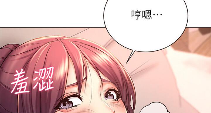 《超市的姐姐》第81话 第92页