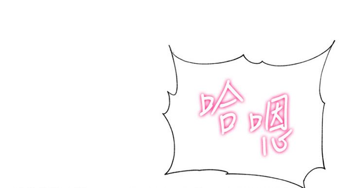 《超市的姐姐》第84话 第108页
