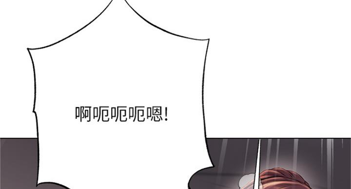 《超市的姐姐》第84话 第110页