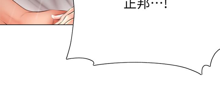 《超市的姐姐》第84话 第112页