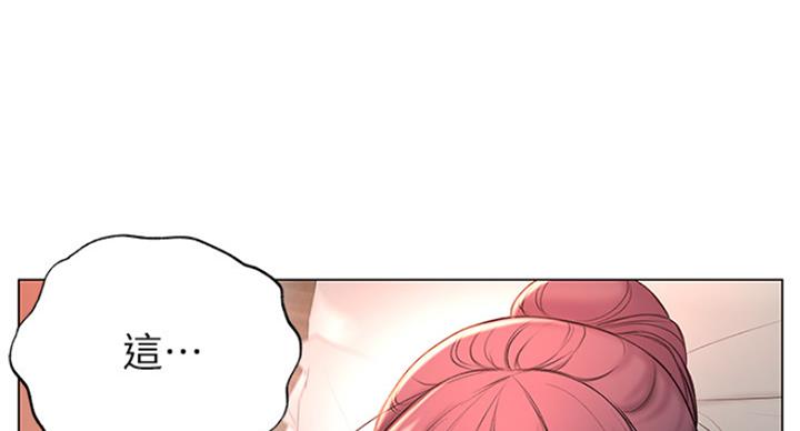 《超市的姐姐》第84话 第1页