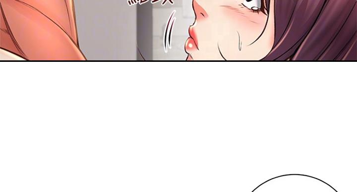 《超市的姐姐》第84话 第21页