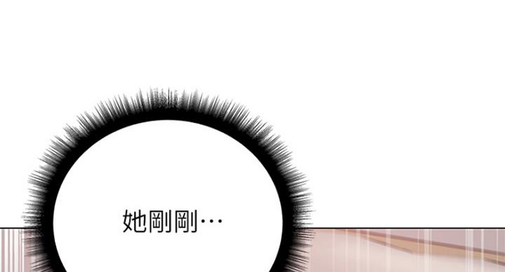《超市的姐姐》第84话 第26页