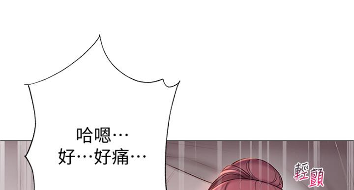 《超市的姐姐》第84话 第30页