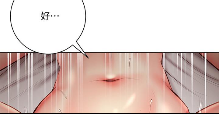 《超市的姐姐》第84话 第36页