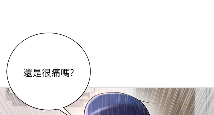 《超市的姐姐》第84话 第43页