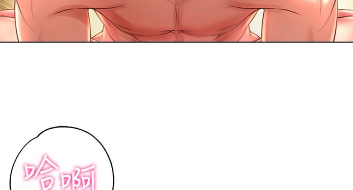 《超市的姐姐》第84话 第53页