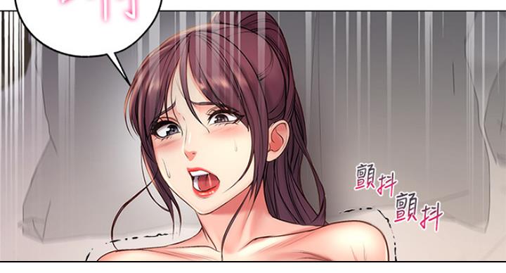 《超市的姐姐》第84话 第54页