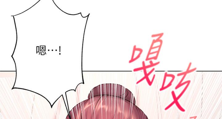 《超市的姐姐》第84话 第59页