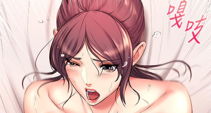 《超市的姐姐》第84话 第60页