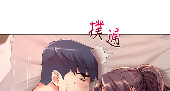 《超市的姐姐》第84话 第73页