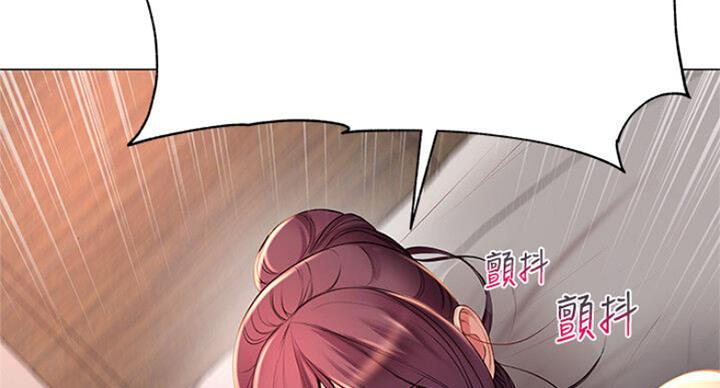 《超市的姐姐》第83话 第11页