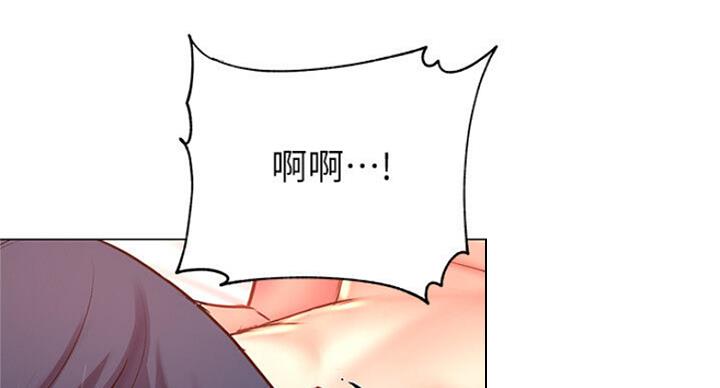 《超市的姐姐》第83话 第14页