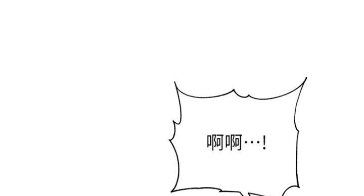 《超市的姐姐》第83话 第1页