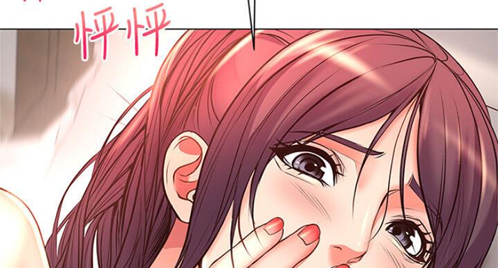 《超市的姐姐》第83话 第26页