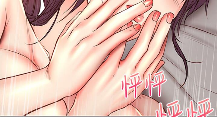 《超市的姐姐》第83话 第27页