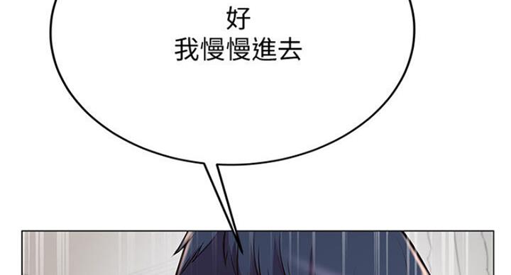 《超市的姐姐》第83话 第29页