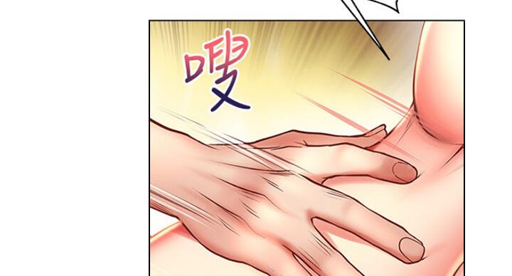 《超市的姐姐》第83话 第2页