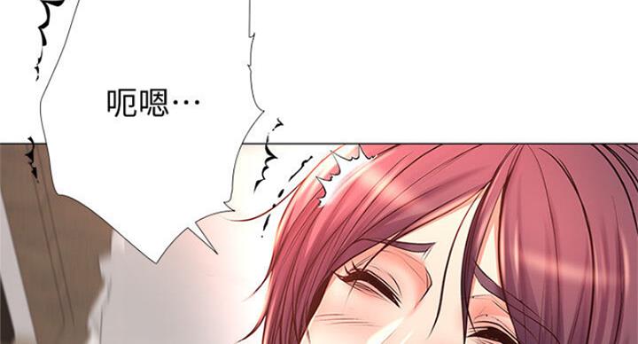 《超市的姐姐》第83话 第32页