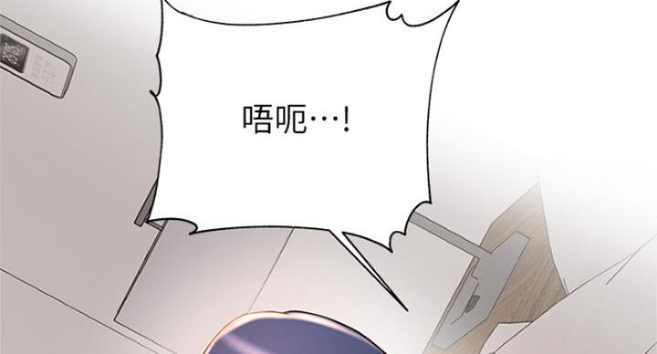 《超市的姐姐》第83话 第35页