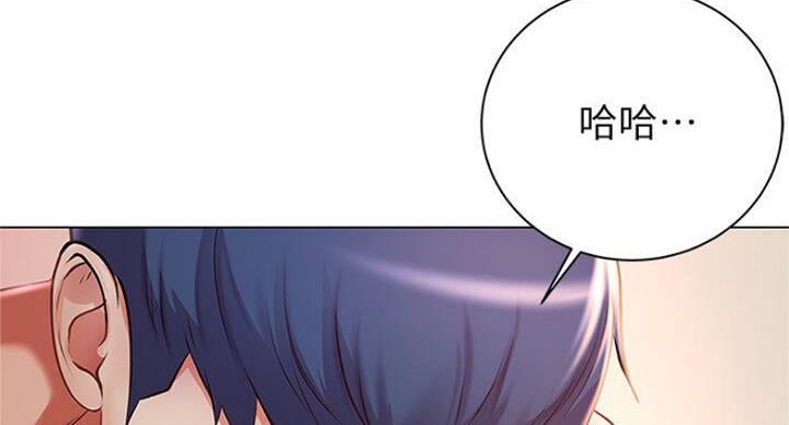 《超市的姐姐》第83话 第40页