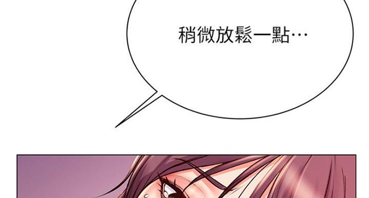 《超市的姐姐》第83话 第43页