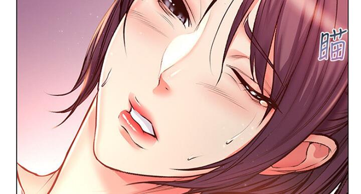 《超市的姐姐》第83话 第44页