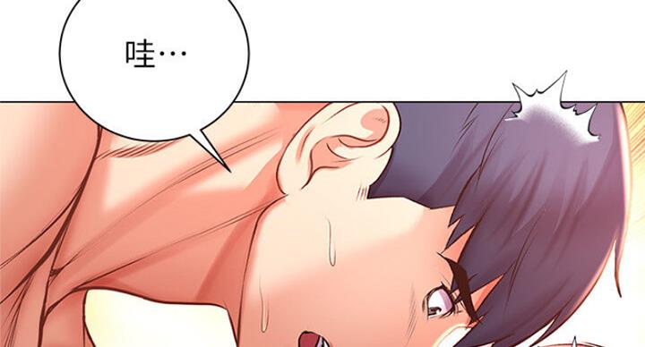 《超市的姐姐》第83话 第49页