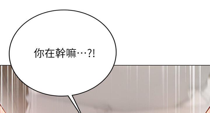 《超市的姐姐》第83话 第4页
