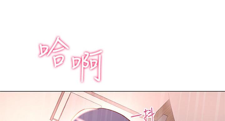 《超市的姐姐》第83话 第52页