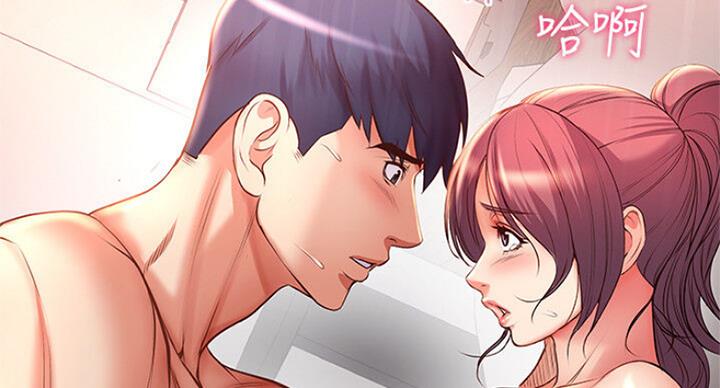 《超市的姐姐》第83话 第53页