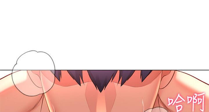 《超市的姐姐》第83话 第6页