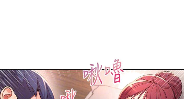 《超市的姐姐》第82话 第1页