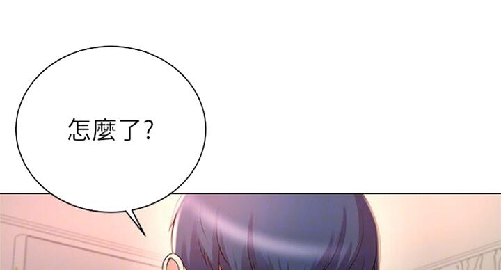 《超市的姐姐》第82话 第35页