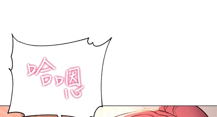 《超市的姐姐》第82话 第48页