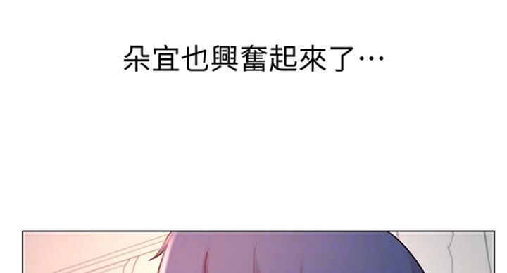 《超市的姐姐》第82话 第51页