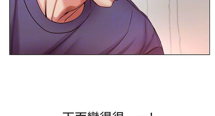 《超市的姐姐》第82话 第53页