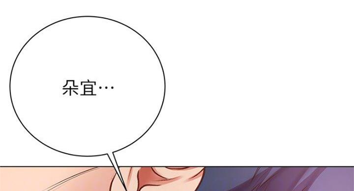 《超市的姐姐》第82话 第75页