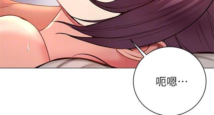 《超市的姐姐》第82话 第78页
